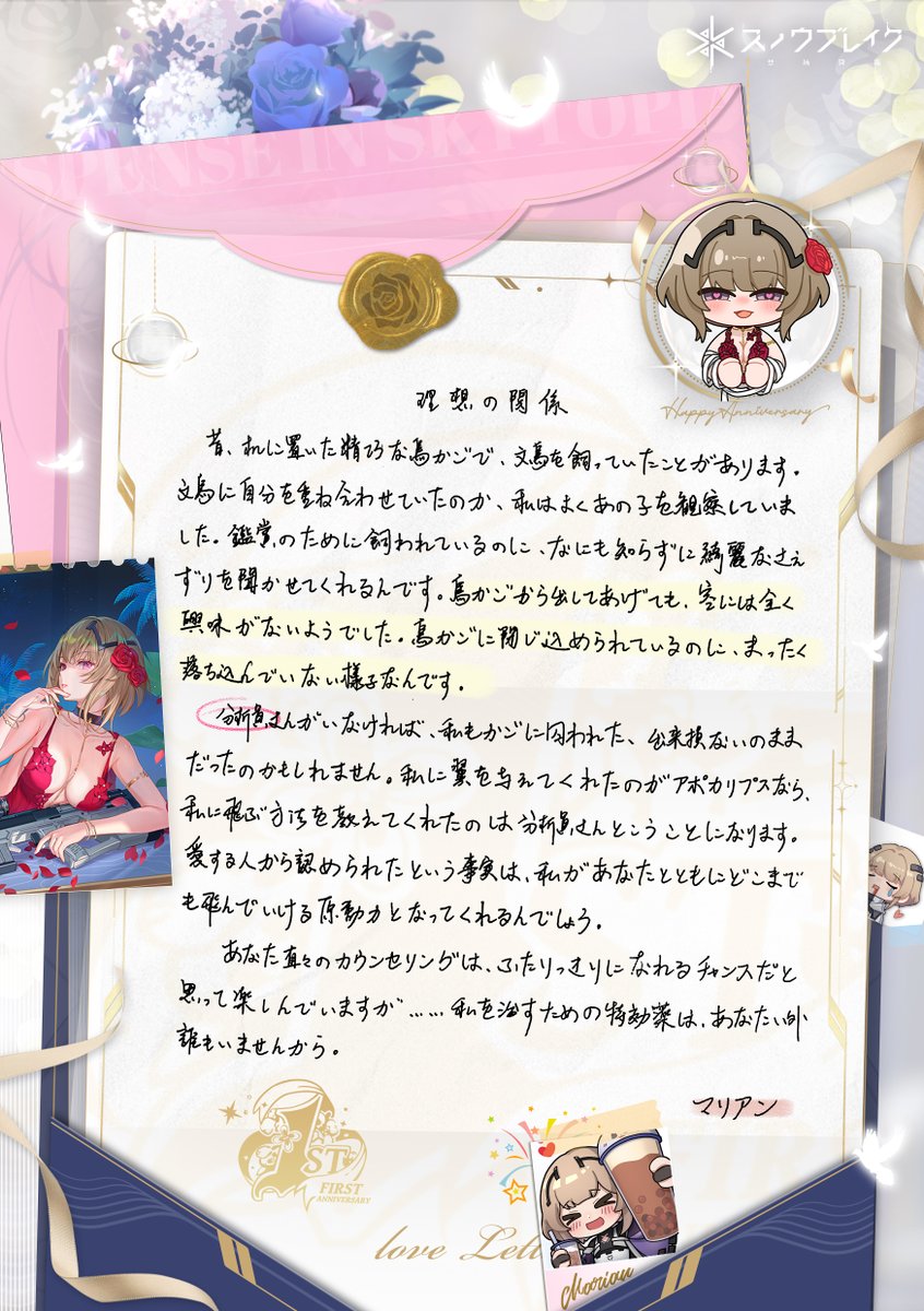 ❤トリマリン♡さま❤陰陽師❤ いろは on X: 