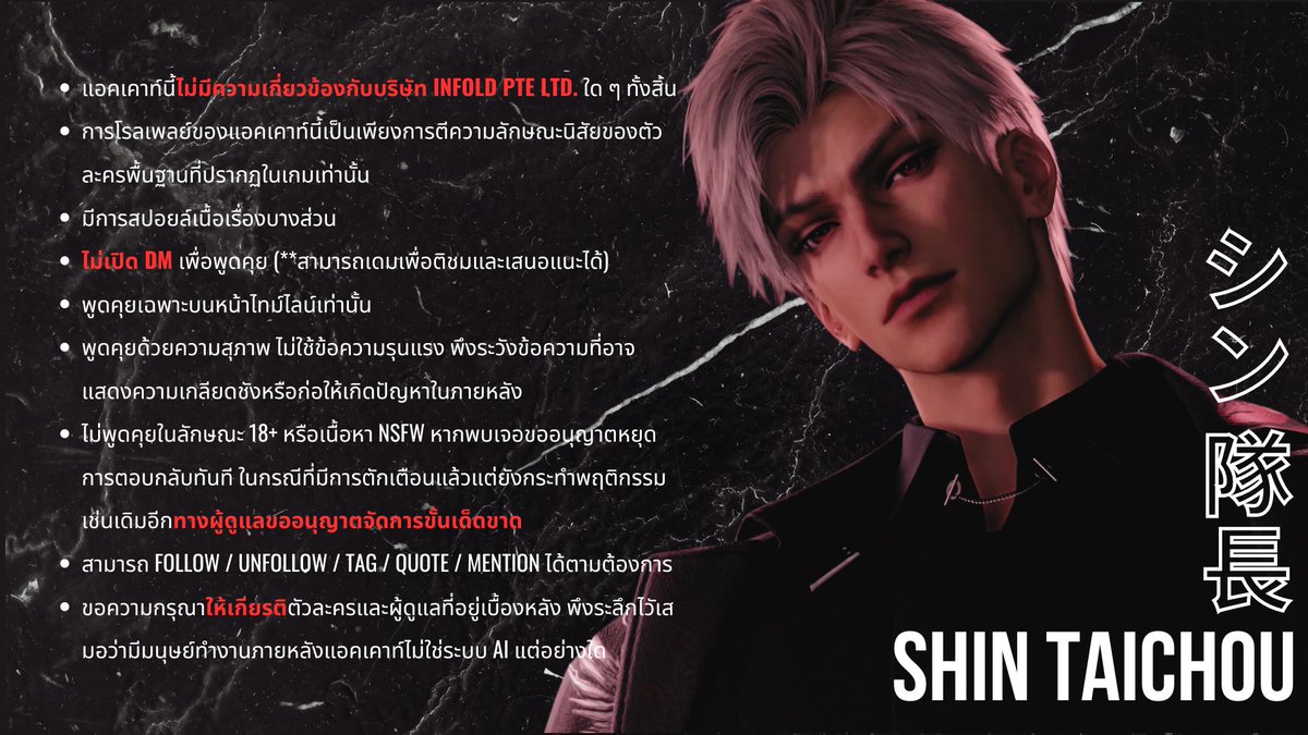 隊長 ( hiatus ) tweet media