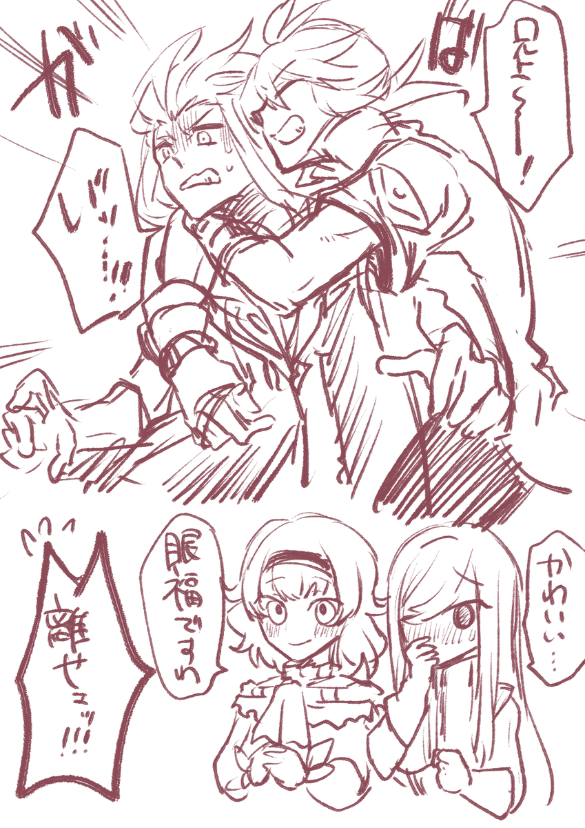 なんか無茶苦茶に甘くなってたアニキ…ぽろっとこういうの言っちゃいそうな雰囲気 そういうところですわ