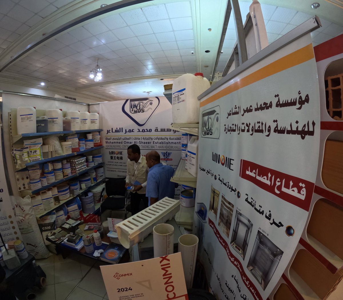Muaadbani's tweet photo. مقتطفات من معرض العقار و البناء 2 
في #المكلا #حضرموت
@mona25672 https://t.co/ptGREtFoxk