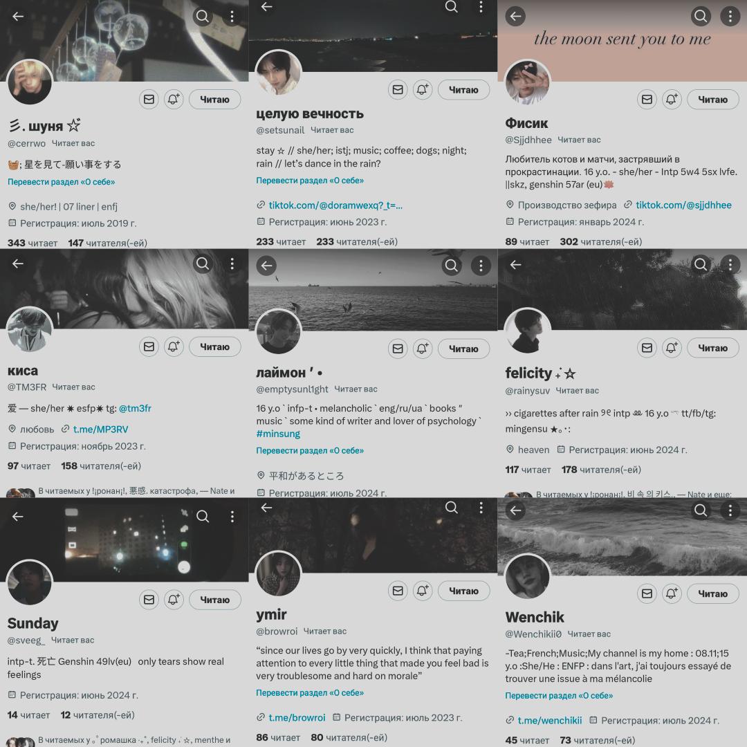 _sabwzz_'s tweet photo. Остальные не поместились🥲
@esmooneel  @kaster60  @killyourlovedm @cerrwo @rainysuv @setsunail @Sjjdhhee @Taemin2112 @TM3FR @emptysunl1ght @sveeg_ @browroi @Wenchikii0 @wminniem @wwikkei4 @generallkittens @ouu_chyuvak @vl17aw https://t.co/efd6gYP95d