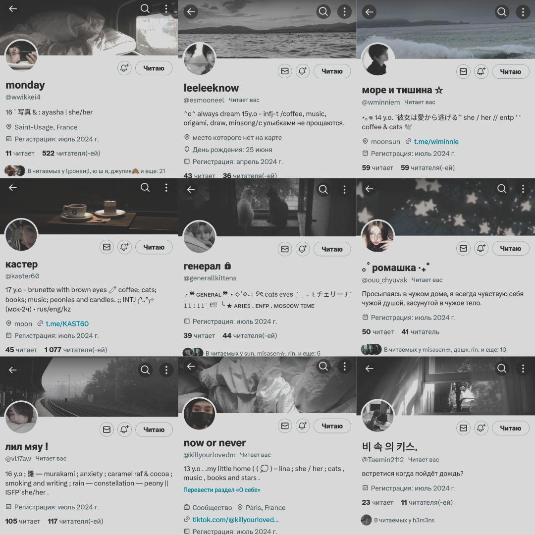 _sabwzz_'s tweet photo. Остальные не поместились🥲
@esmooneel  @kaster60  @killyourlovedm @cerrwo @rainysuv @setsunail @Sjjdhhee @Taemin2112 @TM3FR @emptysunl1ght @sveeg_ @browroi @Wenchikii0 @wminniem @wwikkei4 @generallkittens @ouu_chyuvak @vl17aw https://t.co/efd6gYP95d
