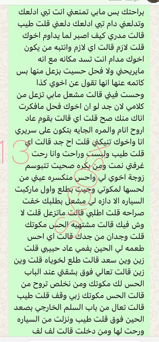 sx30sx's tweet photo. رتويت 💝 https://t.co/FX26hHQOGW