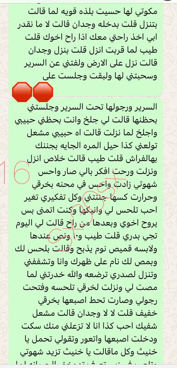 sx30sx's tweet photo. رتويت 💝 https://t.co/FX26hHQOGW