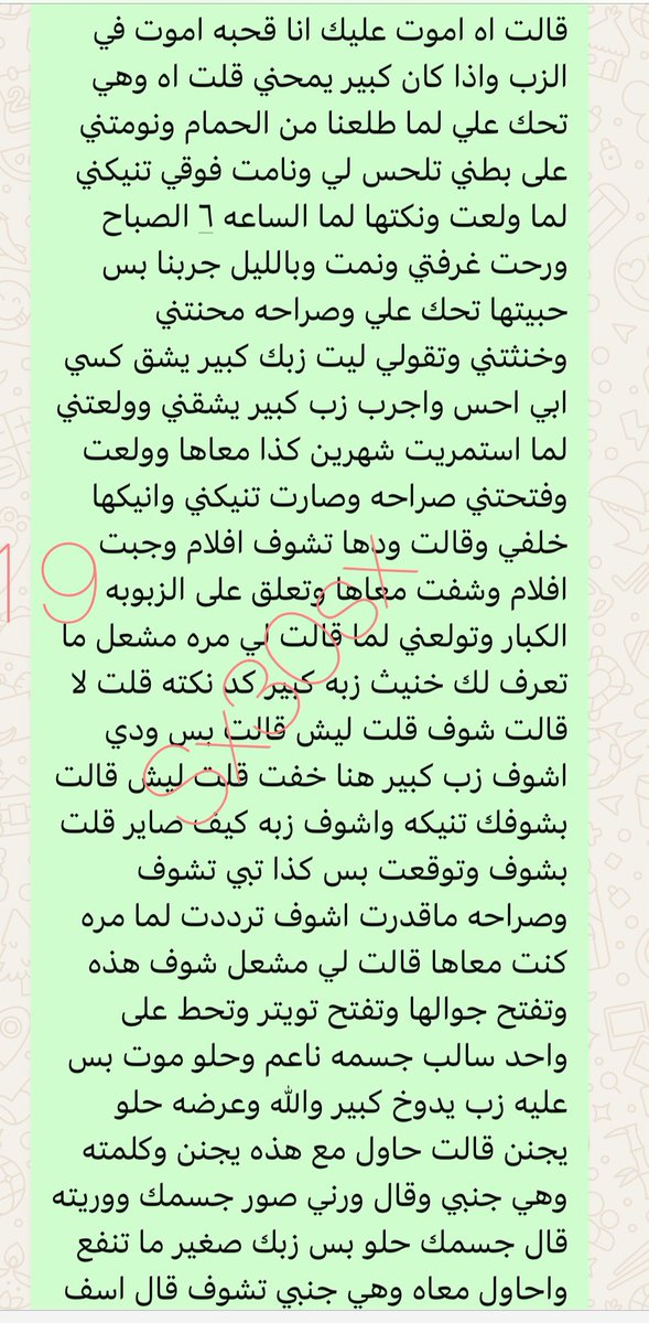 sx30sx's tweet photo. رتويت 💝 https://t.co/vw0hpITjjX