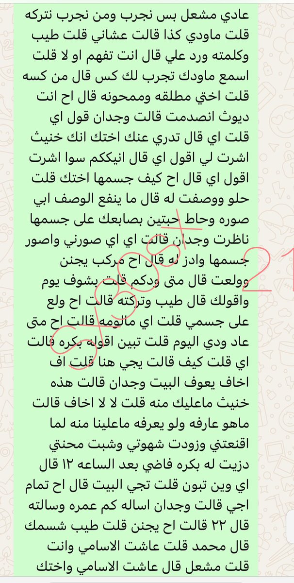 sx30sx's tweet photo. رتويت 💝 https://t.co/iEcMTAeBZv