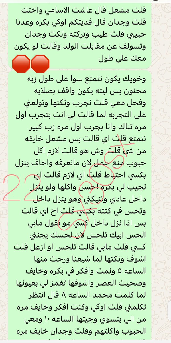 sx30sx's tweet photo. رتويت 💝 https://t.co/iEcMTAeBZv
