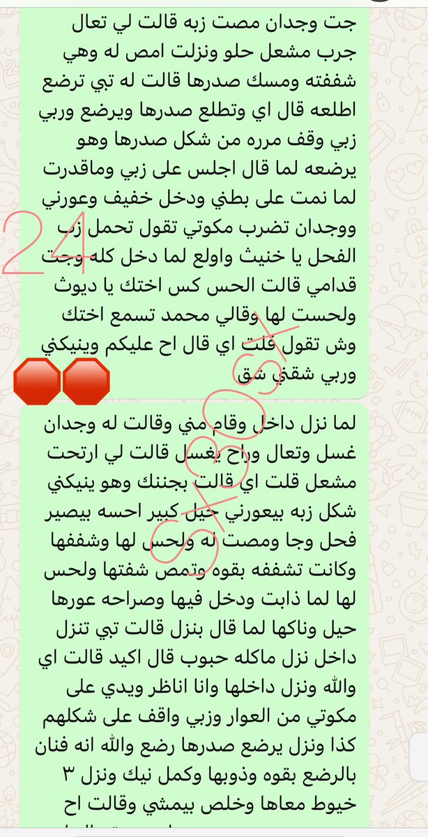 sx30sx's tweet photo. رتويت 💝 https://t.co/iEcMTAeBZv