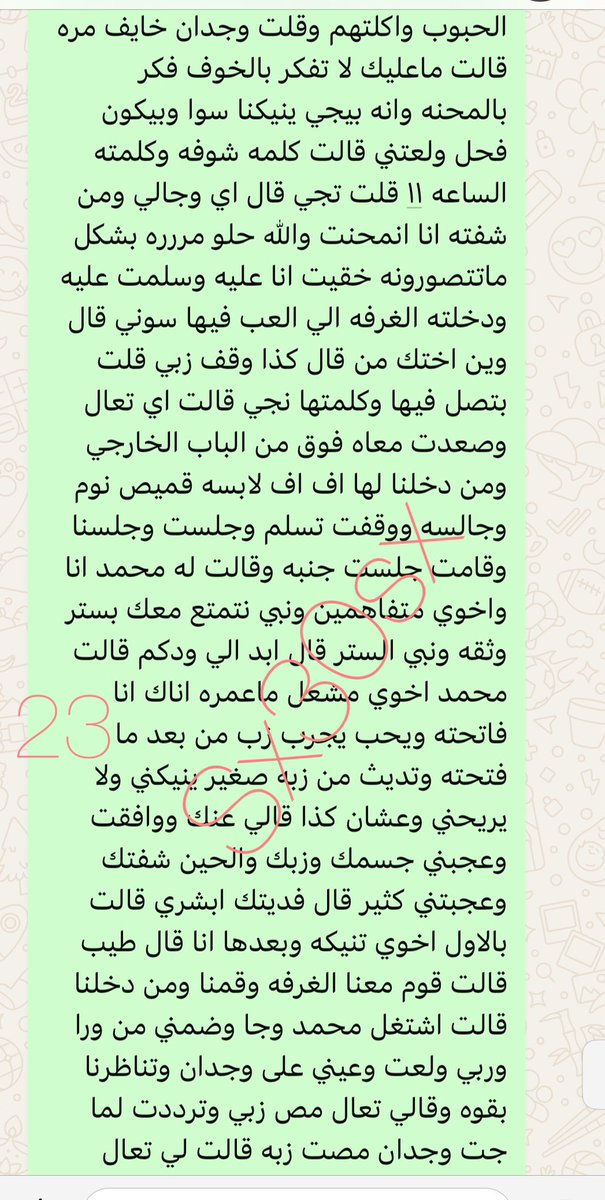 sx30sx's tweet photo. رتويت 💝 https://t.co/iEcMTAeBZv