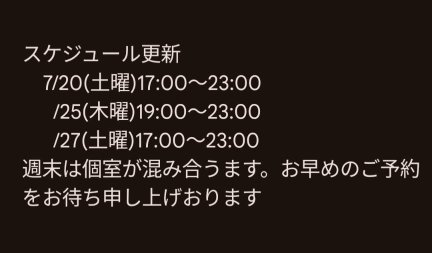 progress_gm's tweet photo. お疲れ様です
猛暑日が続いてます
熱中症には気をつけてお過ごし下さい
ネイションズバレーボール、ウィンブルドンのテニスとNetflix依存から解放されてましたが、またまたハマってます https://t.co/S93Pw9gzuG