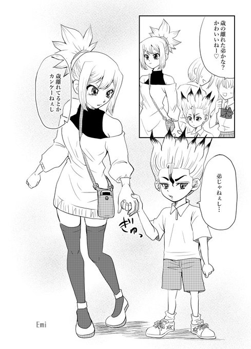 Emi○BOOTH お休み中○(@sbmg86e) さんのマンガ一覧