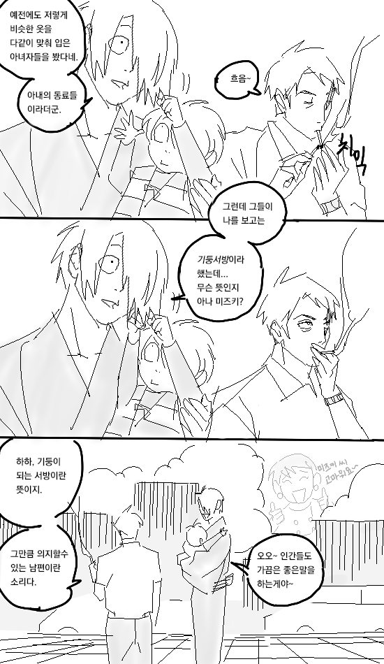 연ㄷH tweet media