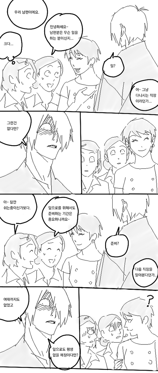 연ㄷH tweet media