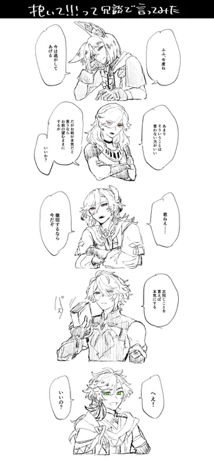 #gnsnプラス
夢絵です
🍄👁️‍🗨️🥃🎧⌛️ 