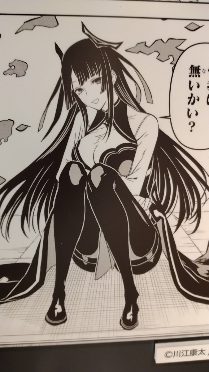 @nue_no_onmyouji 私は先日半休取って人の少ない平日に行きましたが、夏休みで人増えましたか? 