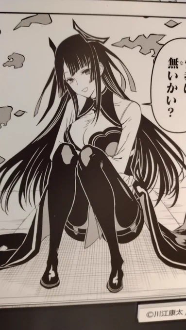 @nue_no_onmyouji 私は先日半休取って人の少ない平日に行きましたが、夏休みで人増えましたか? 