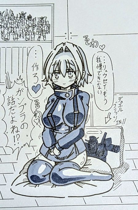 今日は待ちに待ったデュエルブリッツの発売日!コトモリ・レンちゃんの新b/dライダーのためにぜひとも欲しいところです! 