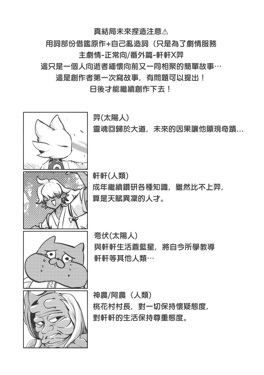 Mini_wu㮧 tweet media