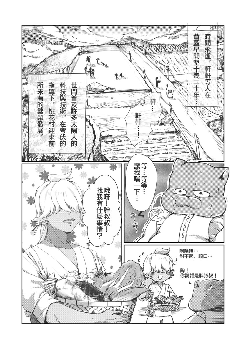 Mini_wu㮧 tweet media