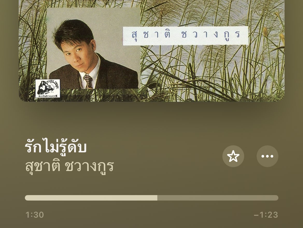 คุณมิ (@playyourmi) on Twitter photo 