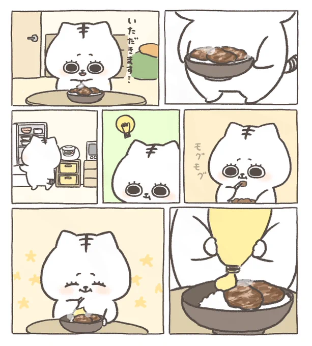 チャーシュー丼 