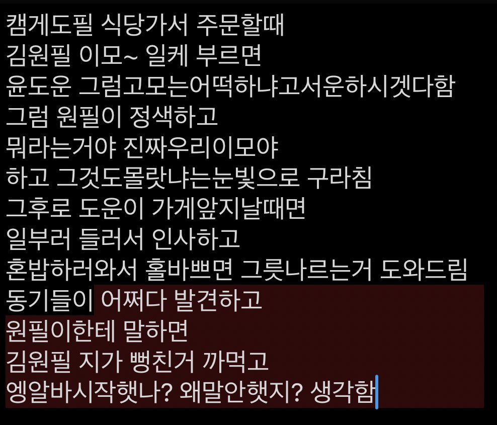 좋죽 (@doasyoufeeeel) on Twitter photo 