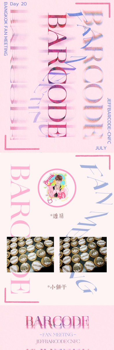 JeffBarcode_CN's tweet photo. BARCODE TINNASIT “Generator” FAN MEETING 2024” Fan Support🐪

We have prepared some special gifts for the FM ~
Welcome everyone to come and collect them with us
Time : TBA
Let's enjoy the FM with Phi Tin💜

#BCGeneratorFMinbkk 
#barcodetin #unit https://t.co/xZuWWnsIgR