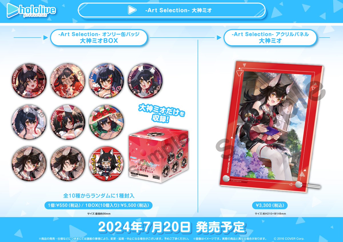 ホロライブ 大神ミオ 缶バッジ まとめ売り ホロライブ 開催記念缶バッジ＆スタンドD 大神ミオの通販 by koi
