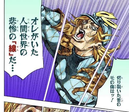このセリフがすき 