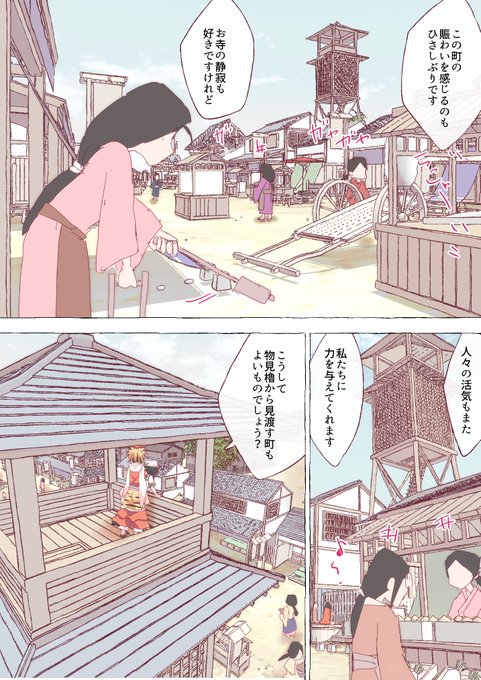 [skeb]プリティエくんさん、リクエストありがとうございました。納品しました。(こちらも運営さん非表示になったようです) ご連絡まで。 