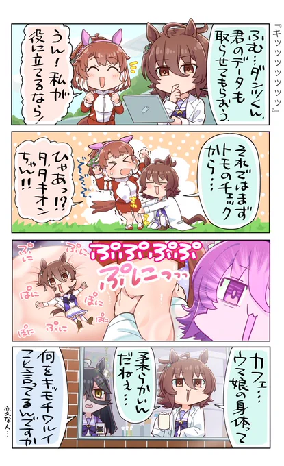 2/4 