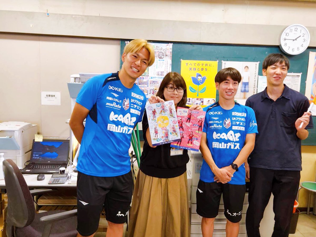 昨日、ファジアーノ岡山の鈴木選手、末吉選手が岡山市オレンジリボンキャンペーン事務局（こども福祉課）に来てくださいました！
子どもたちに夢を
ココロヒトツに
#子ども虐待防止
#オレンジリボン
#岡山市