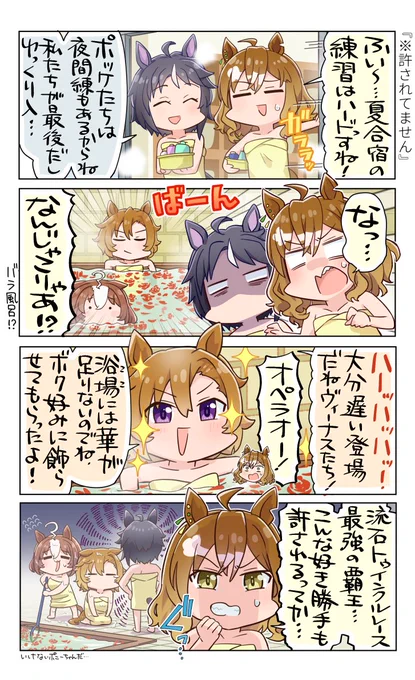 3/4 