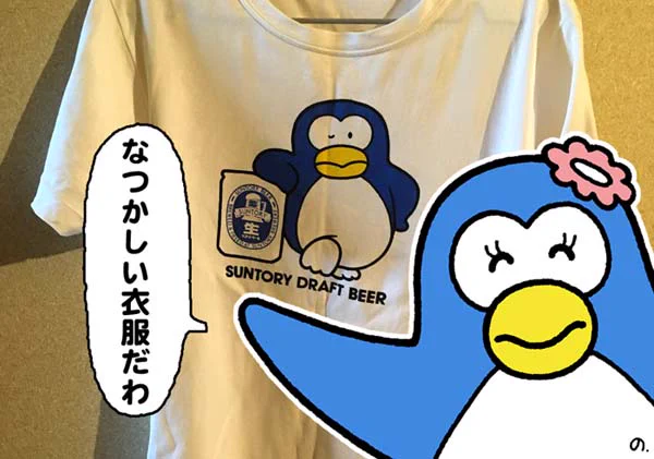 #Tシャツの日 #ひこねのりお展
展覧会には辰野美術館学芸員K氏の私物も飾られており
このTシャツもK氏の私物です。
平成生まれのK氏
昭和のTシャツを持った平成の若者
心地よい時空のねじれでございます。
https://t.co/N0ZMPT9IXe 