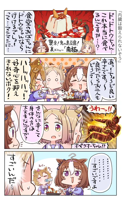 4/4 
