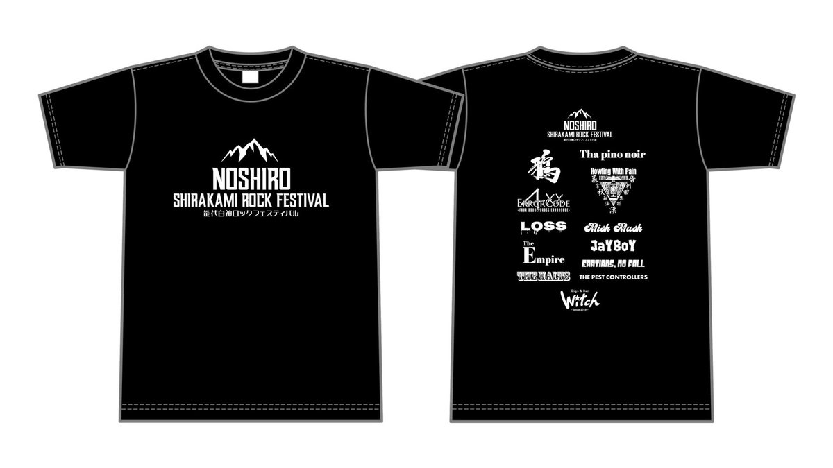 Noshiro_Sirakam's tweet photo. 【現地販売グッズ】
オリジナルTシャツ
サイズ:M L XL
各￥3,300

その他出演バンドの物販多数予定🔥
是非お手に取ってみてください😊

#NSRF https://t.co/6dz8gnnXsV