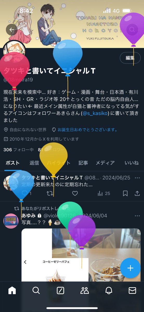 08moira19's tweet photo. 🎈🎈🎈🎈🎈🎈🎈 https://t.co/Jwahx1FdDS