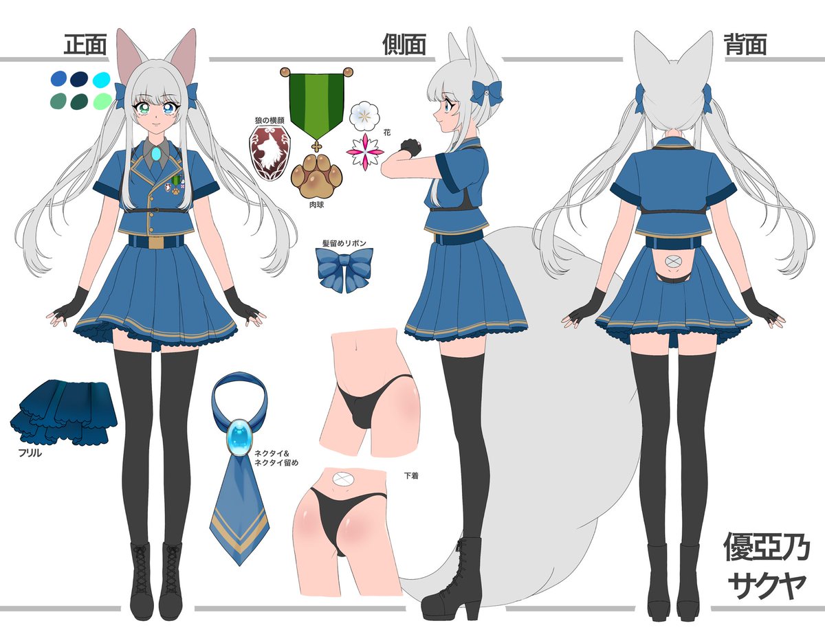 優亞乃　サクヤ🐺🎣 tweet media