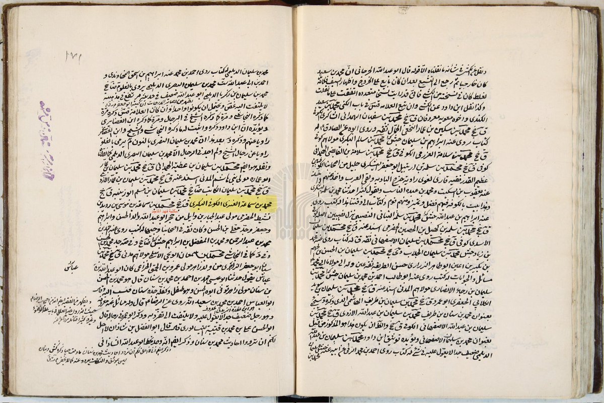 Manuscripts tweet media