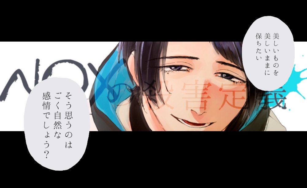 この頃の扉絵は総じて質が良く……
時間と根性があるのは素晴らしい 