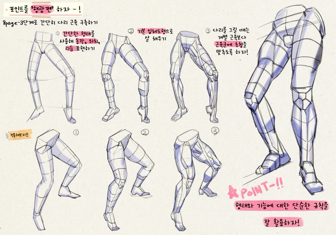 Today's study - !! FLYINGPEN'S NOTE ! 📝-!!
 형광펜의 공부 노트!! 8📝-!! 