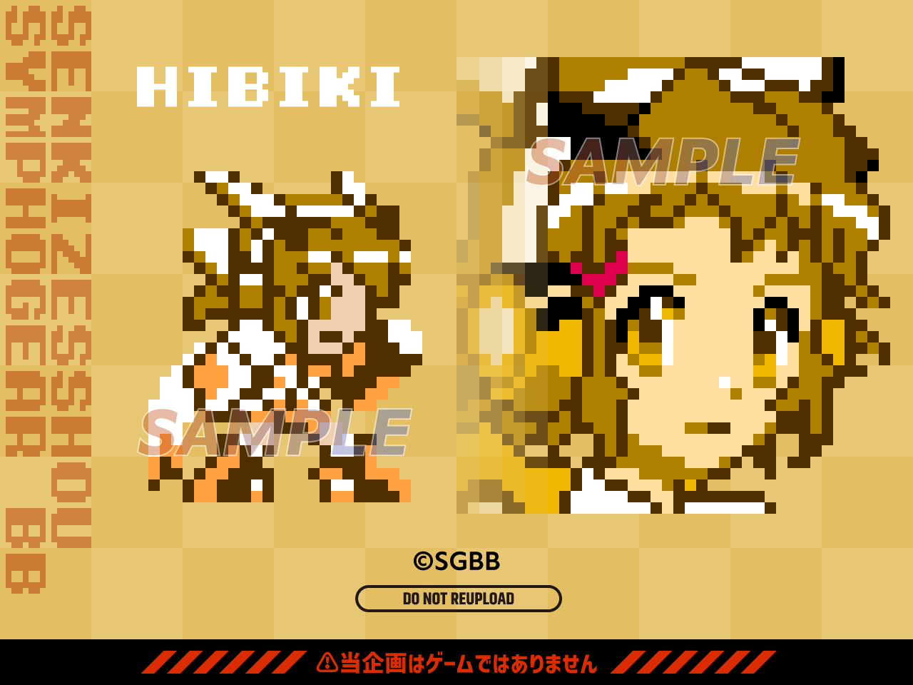 戦姫絶唱シンフォギア on X: 