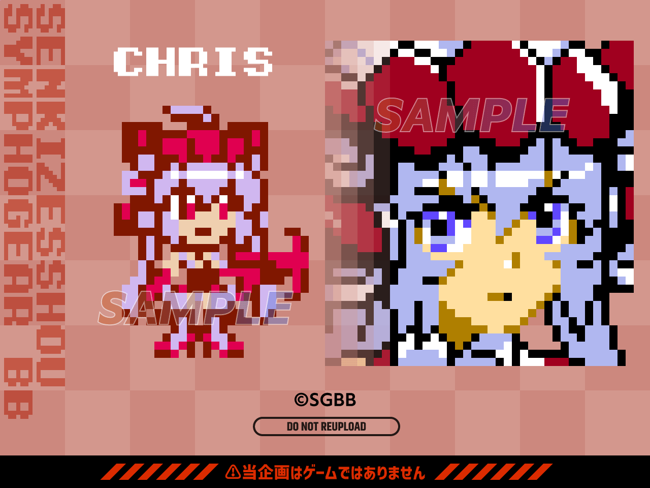 戦姫絶唱シンフォギア on X: 