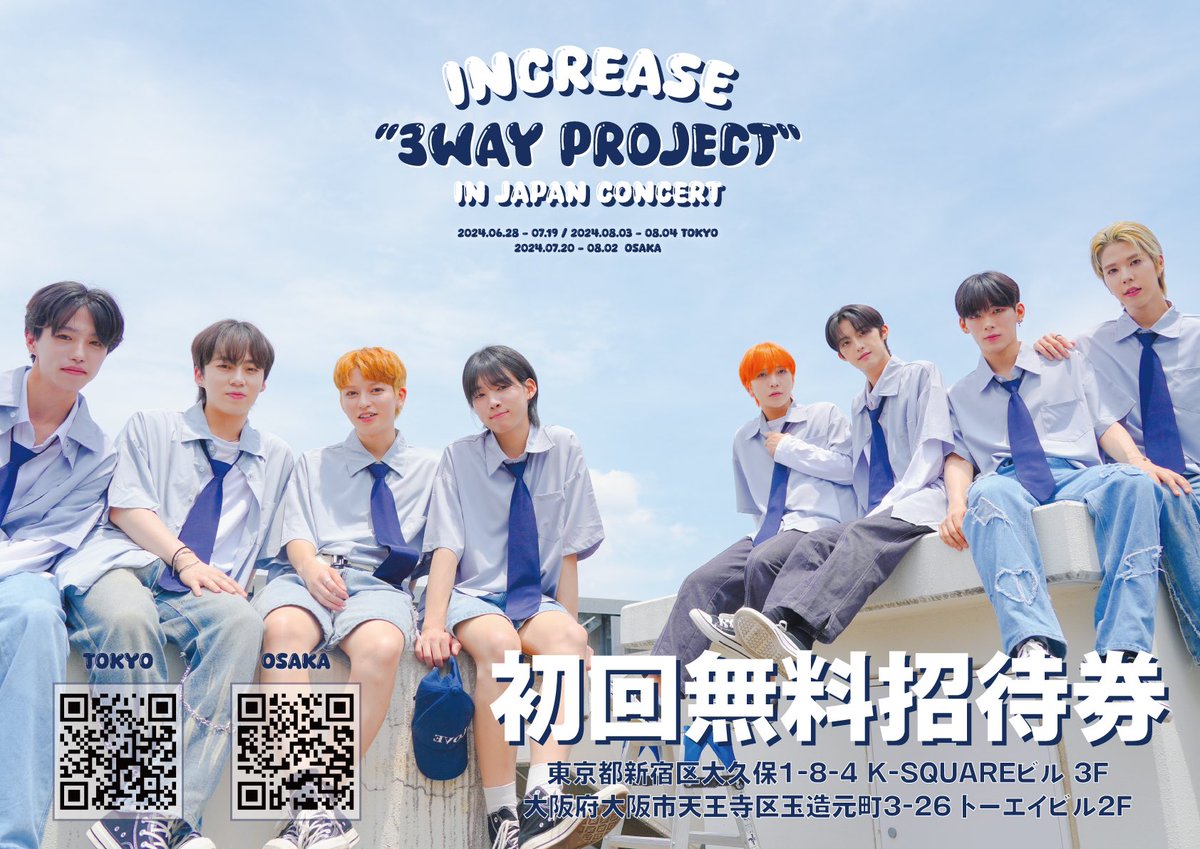 www_W3WAY's tweet photo. [🎫]

INCREASE "3WAY PROJECT" in JAPAN CONCERT

💙初回無料入場

📆 #大阪 : 2024.07.20 - 08.02

📍OSAKA_TAKARA OSAKA
📎 https://t.co/QIqu6onfkb

#3WAY #3WAY_Project https://t.co/SnjFxxgC7y