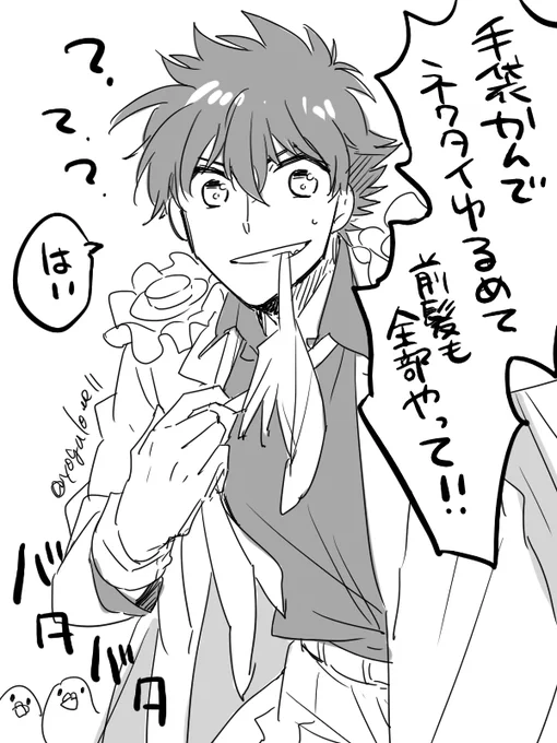 あんまなんの需要かわかってないといい
でもパフォーマンスのプロなのでめちゃキメられる 