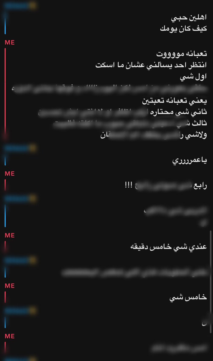 AlmuunI's tweet photo. ماسكت للحين جالسه اقولها ايش صار https://t.co/g8r4tCEbGN