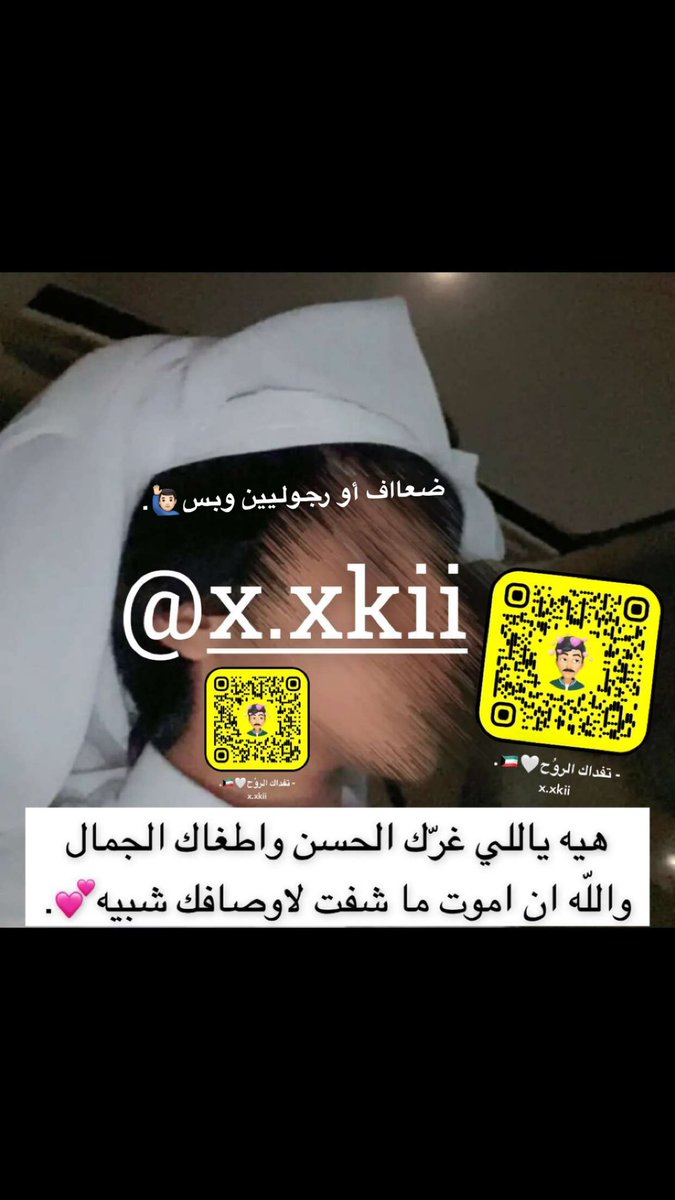 مبادل واميل سالب ابي علاقه مع فحل او مبادل ( ضعيف او رجولي 🫦 ) مابي نواعم 🤦🏻 ..

#سالب_الكويت
#مبادل_الكويت
#فحل_الكويت
#توب_الكويت
#بوتوم_الكويت
#موجب_الكويت
#سالب_العاشره 
#مبادل_العاشره
#موجب_العاشره
#فحل_العاشرة
#موجب_الرابعه
#مبادل_الرابعه
 #سالب_الرابعه
 #توب_الكويت