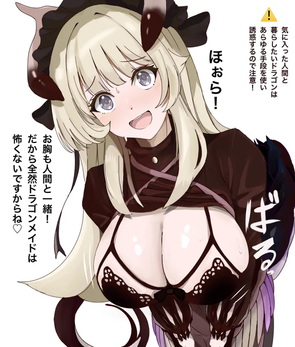 なんでもする 