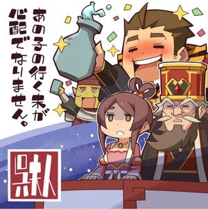 お仕事三國志ネタ1枚絵をやるのにありがたかったのが呉。
三代に渡る勢力だから大家族というか学園パロディみたいな弄りが容易で。
特に孫権は未熟者キャラがネタにしやすくて大変ありがたかった。
隠れてエロ本読んでる話とか3～4回やった気がする。 