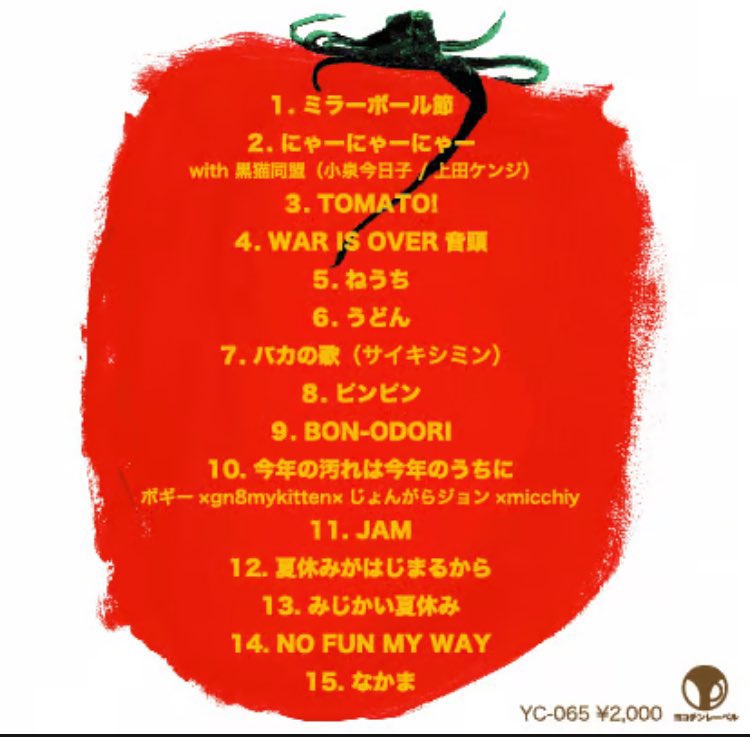 BoGGGeY's tweet photo. ボギー家族の3rdアルバム「nya_nya_nya」、オンラインショップで予約販売スタートしました♪
👇
https://t.co/kSNEYJk2Qd
※まだCD届いてないので発送は7/26頃になると思いますが、7/27からは怒涛の家族ツアーが始まるのでその前に購入いただけるとスムーズに発送できます！
#ボギー家族 https://t.co/RJLk6WoGyx